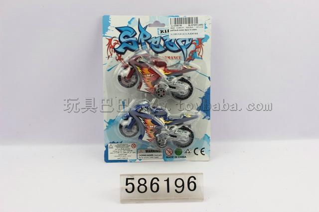 Back in motorcycle two zhuang/red, black, blue three colors mixed
