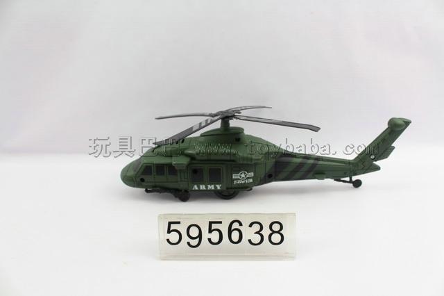 Pull Military Helicopter / Army Green