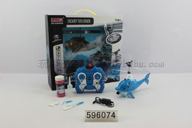 2.5 through remote control flying fish blow bubbles (the machine body is battery, remote control package)/blue