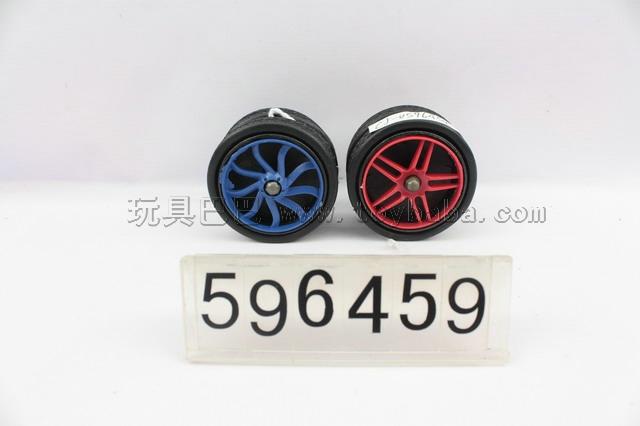 The yo-yo solid color wheel tyre network / 4