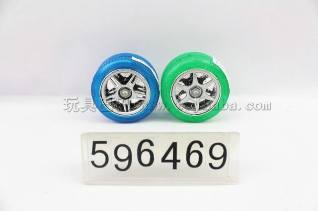 The yo-yo color tire / 4
