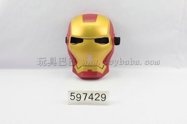 Iron Man Mask