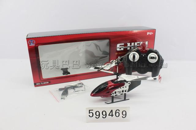 2-way remote control aircraft / White