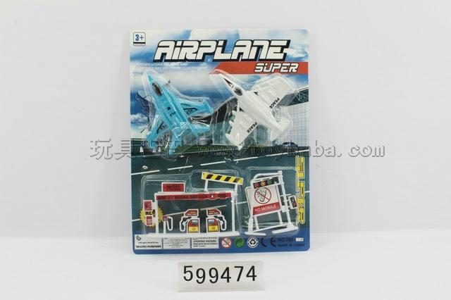 Aircraft sets ( two taxiing aircraft equipped petrol stations, road signs )