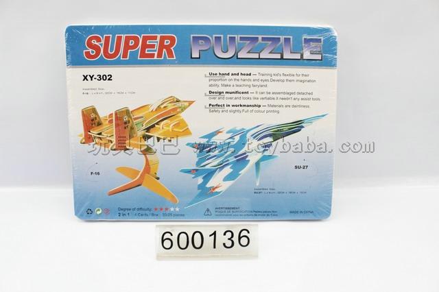 3D puzzle ( Fighter ) / 2