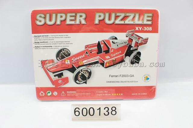 3D puzzle ( Ferrari )