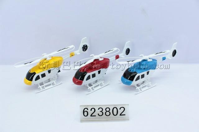 Pull solid color paint helicopter / 3 colors