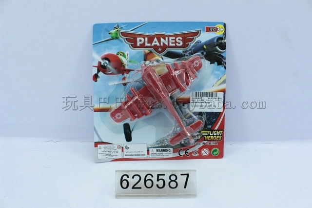 Back in the plane/tort aircraft general mobilization 】 【 2 color