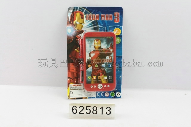 Music phones including electricity [ Iron Man ]