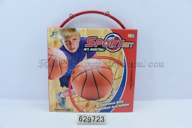 Basketball board suit (iron)