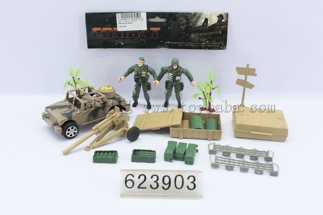 Military set / 2 or more