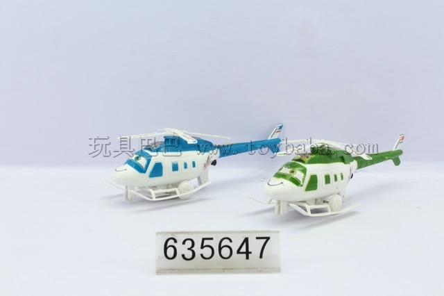Stay aircraft/aircraft general mobilization 】 【 3 color