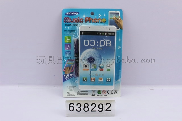 Samsung simulation IC touchscreen light music phone (bag)