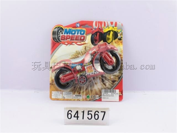 Inertia motorcycle / 2 color