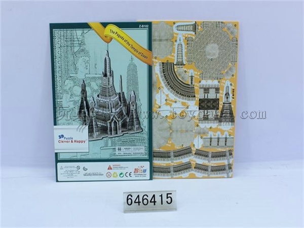Thailand Wat Arun tower mounted 3D puzzle 66