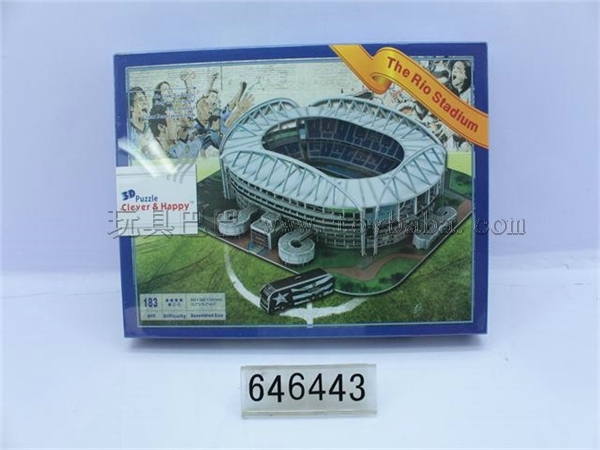 3D puzzle stadium in Rio de Janeiro , Brazil 183 loaded
