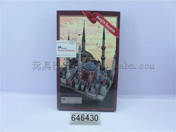Turkey Hagia Sophia 3D puzzle 225 loaded