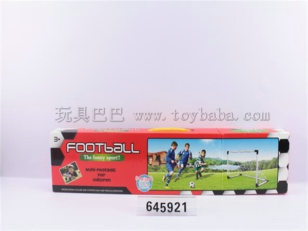 Football door (Chinese/English optional)