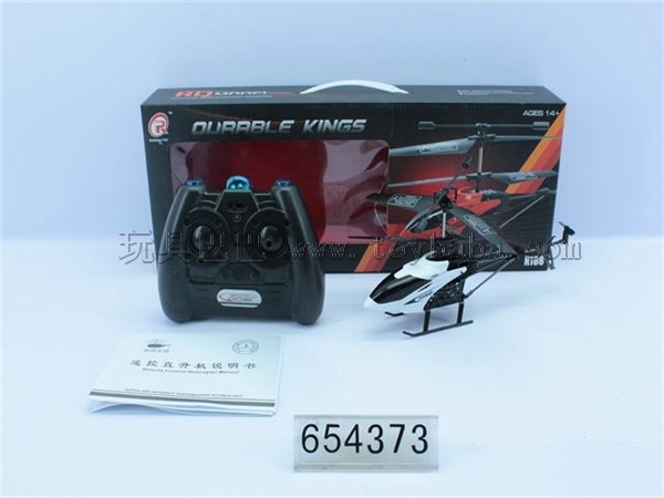 2 red outside the built-in gyroscope remote control aircraft