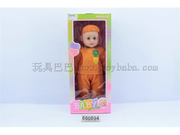33 inch male doll doll with IC