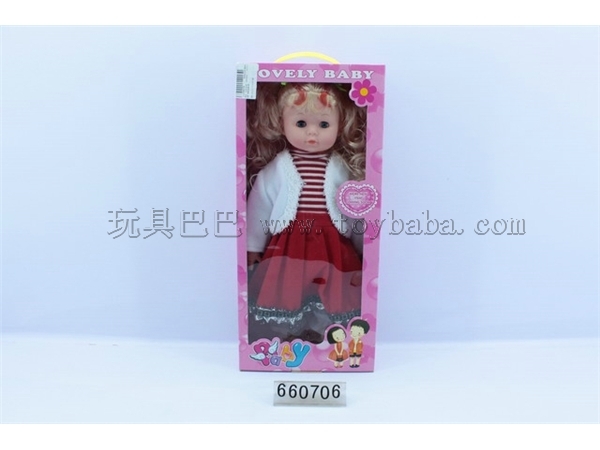 18 inch cotton female doll doll with IC