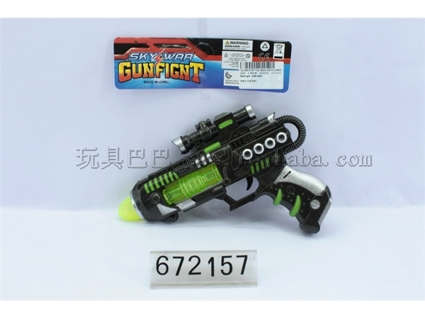 Spray flash gun with 2 lights