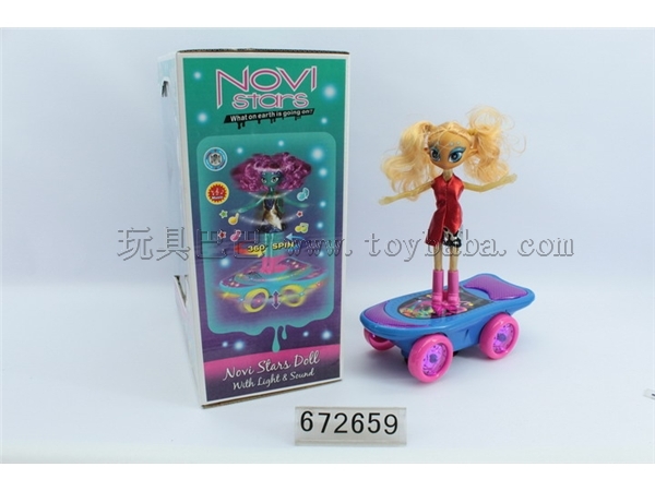 Electric universal lifting space Eva board bring light music / 4 color