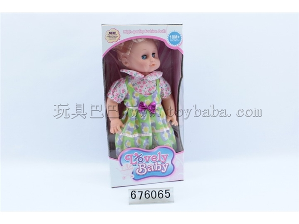 16 inch live eye girl doll with IC