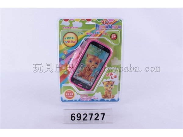Touch screen mobile phone (Chinese version, don't pack electricity)