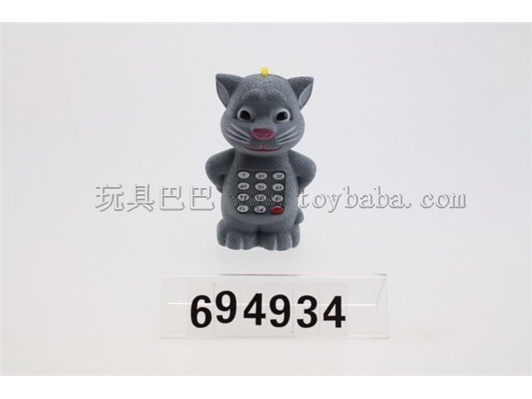 Mobile phone (Tom cat)