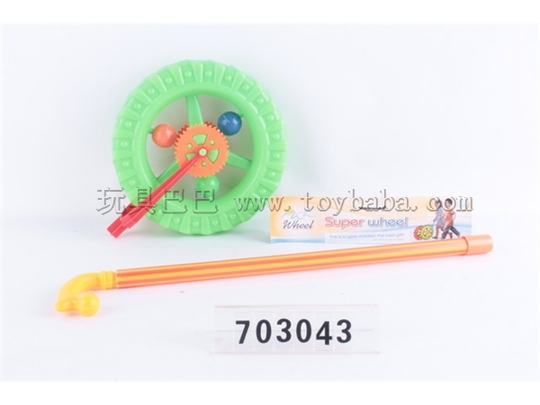 20 inch two-color tube hand wheel / 3-color mixed package