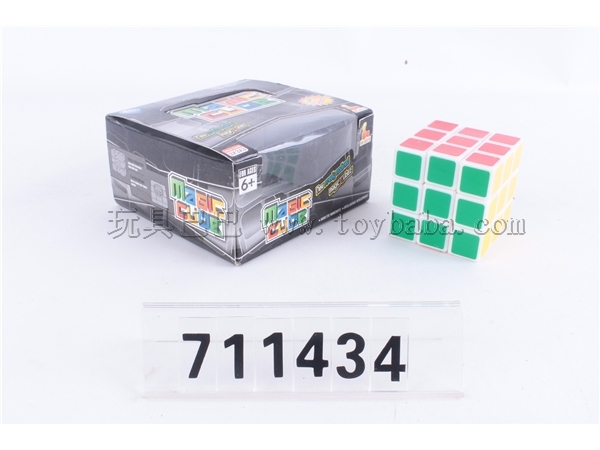 5.7 box magic cube (4pcs)
