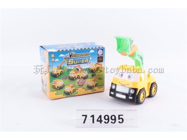 Electric universal mixed loading truck / 3 model