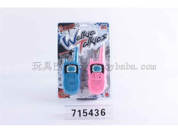 Multi-functional toys walkie-talkie