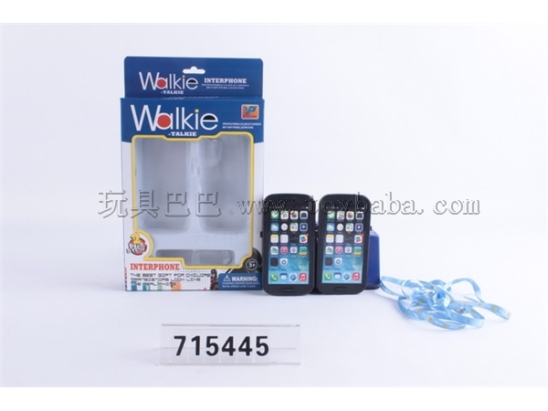 Multifunctional hand model toy walkie-talkies