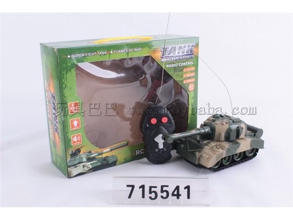 Two way remote control tank with light and music / 2-color hybrid