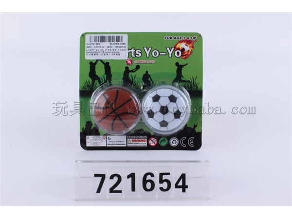 Light yo yo (foot basketball) / 2-color mix