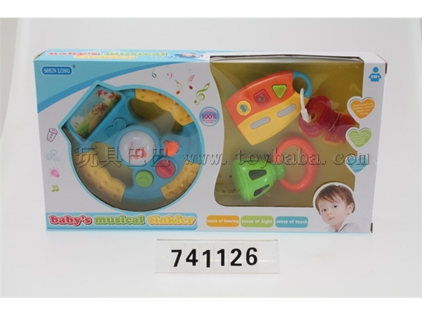 Steering wheel + alarm with light and music