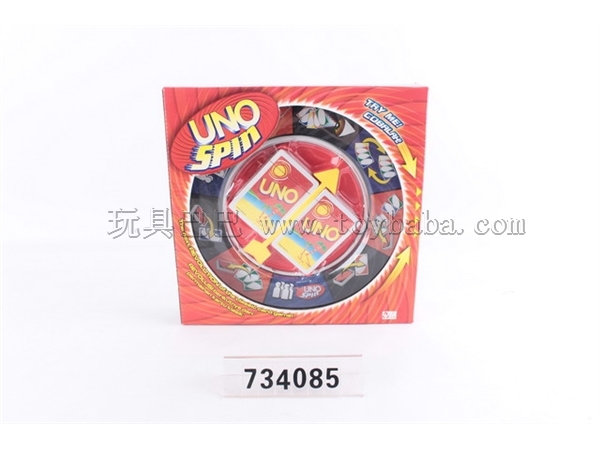 Uno puzzle game turntable