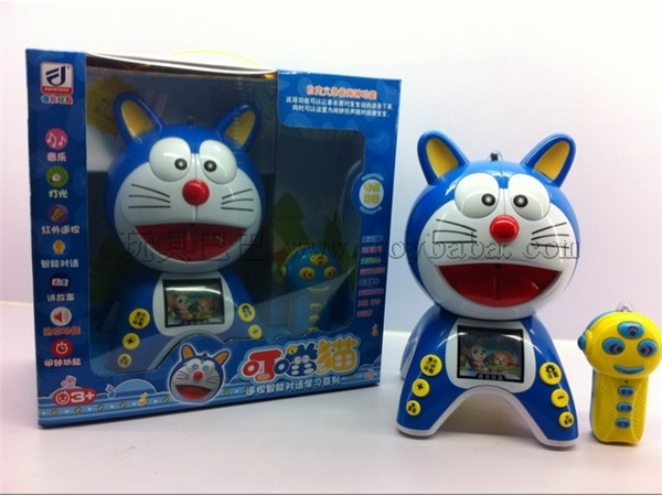 [Chinese] remote control intelligent dialogue jingle cat
