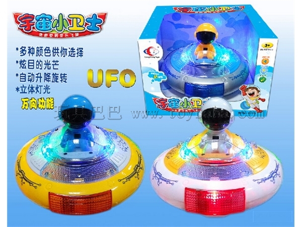 [Chinese] electric universal UFO with lifting / 3-color hybrid / light music