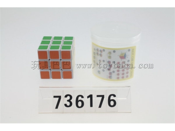 5.7cm third order magic cube