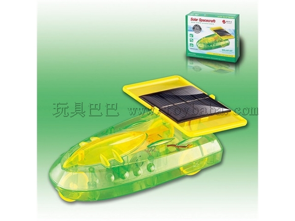 Solar space car (the toy) is