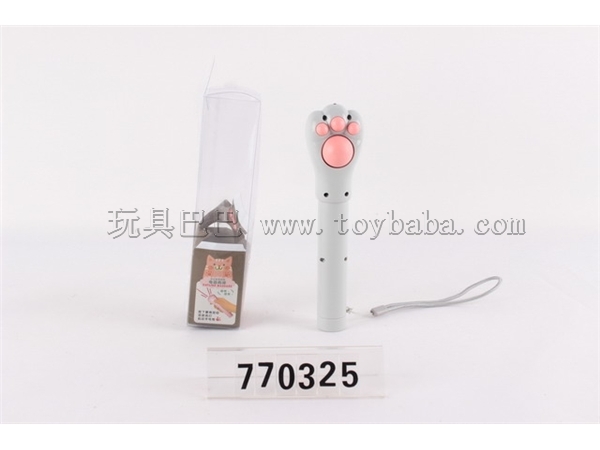Cat claw meat ball electric massage stick and flashlight (without battery)