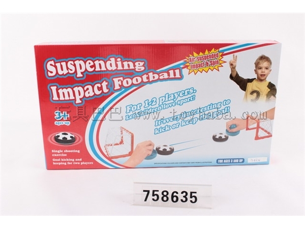 Electric suspension football