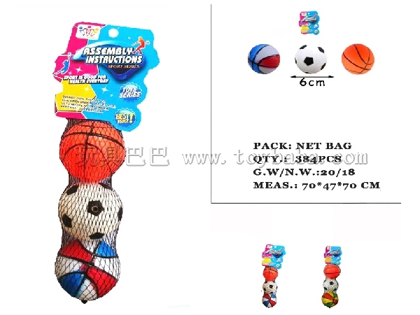6cm Inflatable Football, basketball and color ball