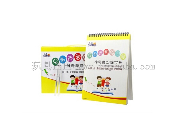 Magic groove coach word board / Chinese (5-9 years old)