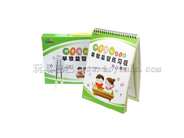 Magic groove coach word board / Chinese (2-6 years old)