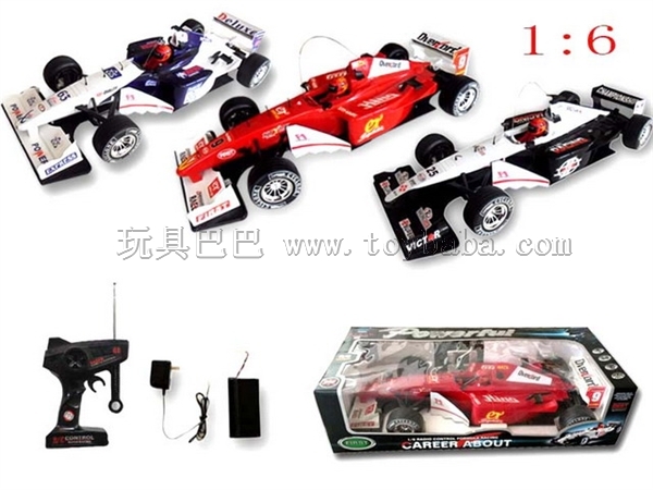 For general assembly type gun car remote control equation