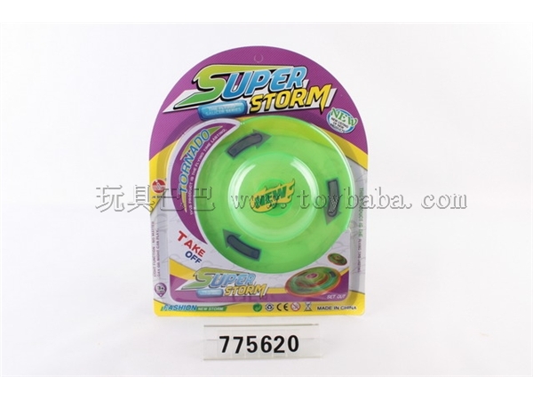 Frisbee (tricolor flash)